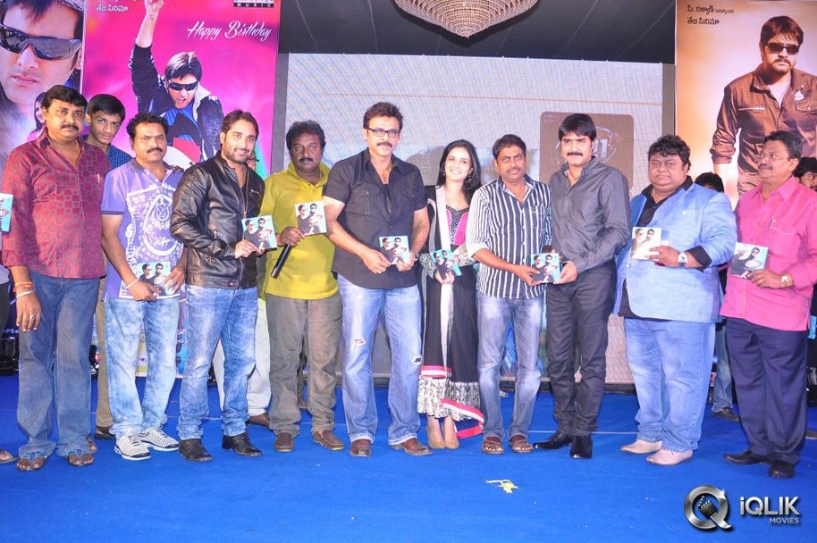 Veta-Movie-Audio-Launch